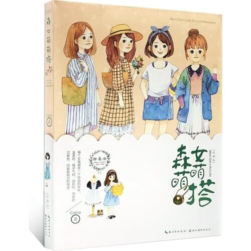 New Girl drawing book Watercolor Painting Course Zero Basic Self-study Painting Techniques art books