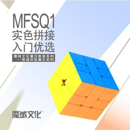 MoYu MoFangJiaoShi Square-1 SQ1 3X3X3 Speed Magic Cube Puzzle Meilong Square one