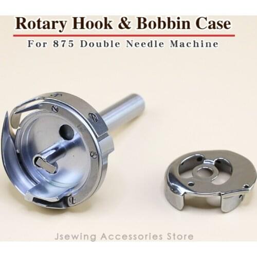 SA1692-102/HR12MC(1)/KRT875LK Large Rotary Hook Fit Brother Double Needle Sewing Machine LT2-B875 T8750 Accessories Bobbin Case