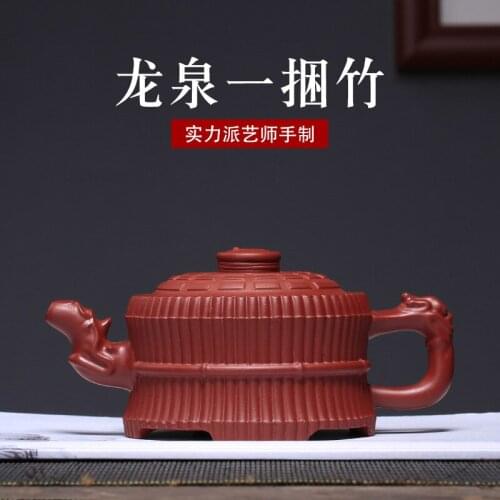 Of bamboo in Longquan Yixing Zisha pot wholesale a gift customization of locomotive model pot of daifa mine Dahongpao