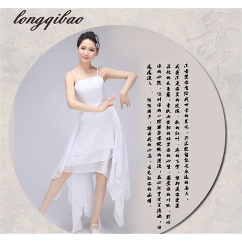 Modern dance costumes adult ballet skirt elegant youth modern dance stage performance clothing TB92