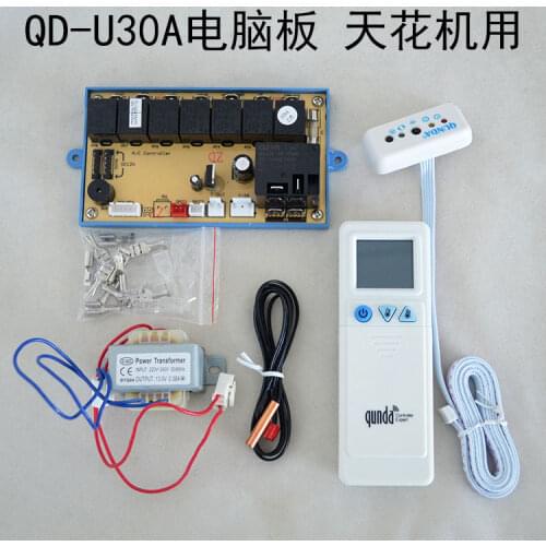 QD-U30A ceiling machine ceiling universal air conditioner computer board