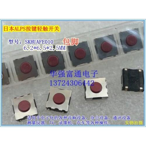 10pcs Spot Japanese ALPS button touch switch SKHUAFE010 point touch 6.2*6.5*2.5 packs