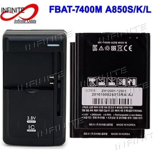 2 x 2600mah BAT-7400M Battery For SKY PANTECH VEGA IM-A850S IM-A850L IM-A850K A850S A850L A850K+ Universal Charger