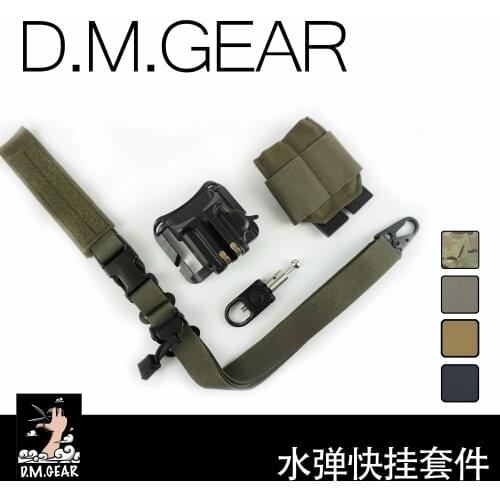 Dmgear tactical SLR quick Hook Kit