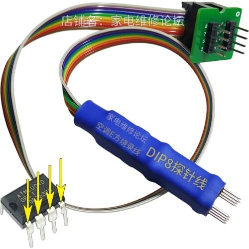 DIP8 In-line Chip Probe Line Air Conditioner E-side Programming, Programming Thimble, Reading and Writing Spring Pin 8P 2.54