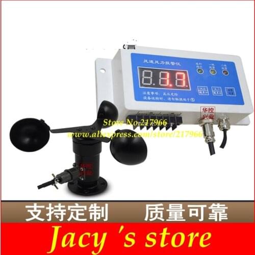 Wind speed alarming device wind speed sensor anemoscope cycle shows that wind speed and direction alarm display indicatior