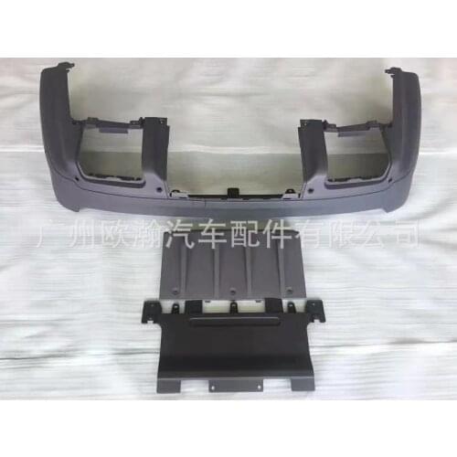 Suit For Executive Svo Chin Rear Bar Lower Lip 13-17 Model Year Land Rover Kit
