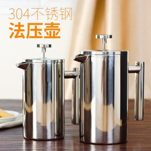 350ML 700ML 1000ML Delicate Coffee Maker Stainless Steel French Press Coffee Tea Pot with Filter Double Wall