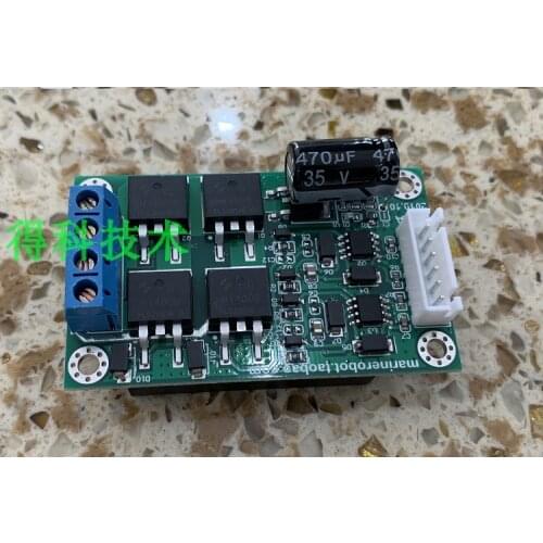 The Second Generation of High-power DC Motor Drive Module, Dedicated to the Ring, Can Directly Reverse 1KW