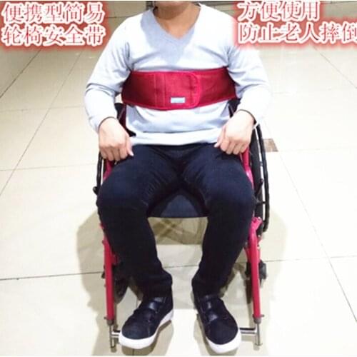 Convenient Constraint Belt Wheelchair Seat Fixed Waist Belt As Summer Bed Paralyzed Elderly Care Products