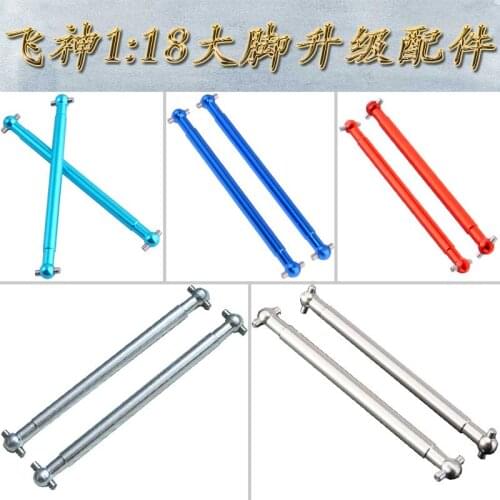 FS 736063 Alum Navy 2P Universal Drive Joint For RC 1/18 Electric Bigfoot Truck