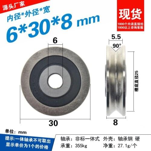 1pc V groove,U groove all-steel pulley Z6 guide track wire right angle steel TV0630 bearing pulley 6*30*8mm