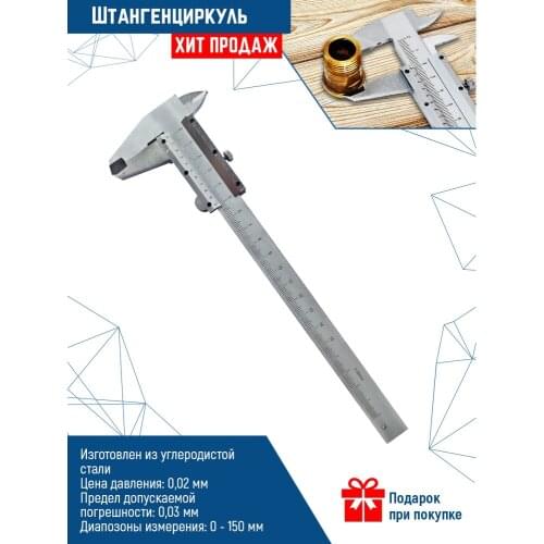 Штангенциркули VERTEXTOOLS China At AliExpress