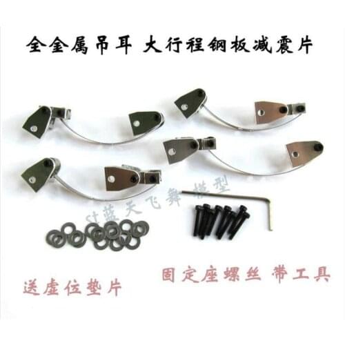 WPL B1 B-1 B14 B-14 B24 B-24 C14 C-14 C24 C-24 B16 B36 RC Car spare parts upgrade metal lifting ear plate shock absorber