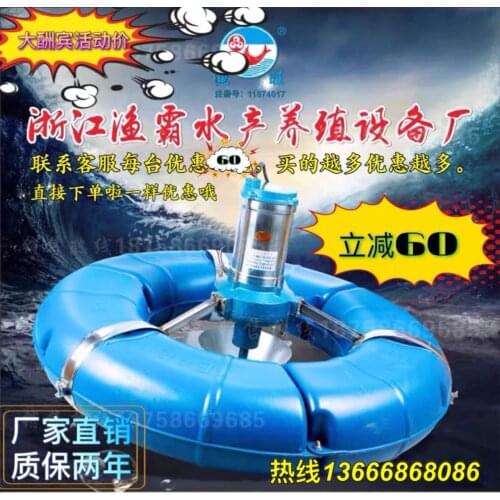 A new 100% all copper fish pond aerator