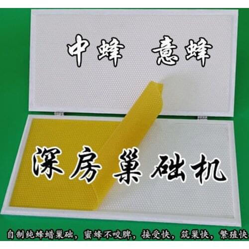 Hand pressure beeswax foundation sheet making machine wax comb embosser mill machine for China /Italian bee