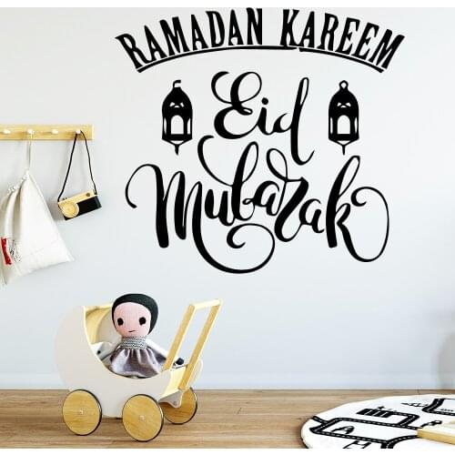 Fun ramadan kareem Wall Art Decal Wall Stickers Pvc Material Kids Room Nature Decor Diy Pvc Home Decoration Accessories