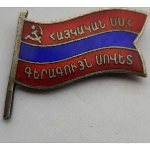 Deputy to the National Peoples Congress of the Soviet Union ,100% Real Genuine Comemorative Medal ,Original Collection
