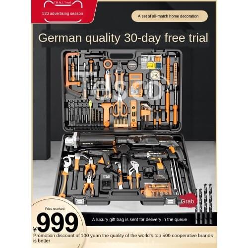 Comex household electric drill electric hand tool set hardware electrician special maintenance multi-function toolbox carpentry