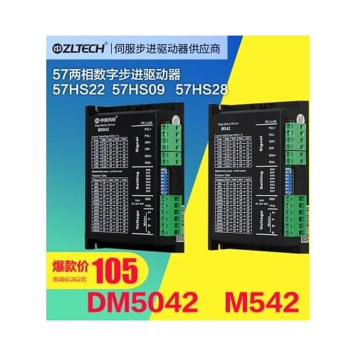 Laser machine 57 86 42 stepper motor driver M542 DM5042 57