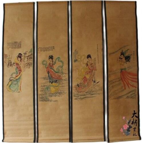 China Scroll Painting Four Screen Paintings Middle Hall Hanging Painting Picture Of Ladies Four Beauties