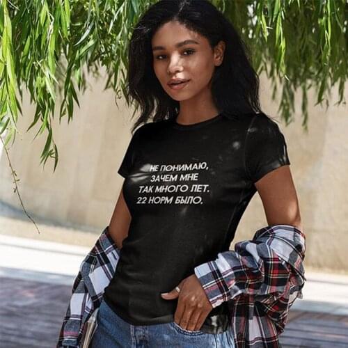Fashion Russian Style T-shirt female top Streetwear harajuku Graphic t-shirt lady Gift mujer camisetas