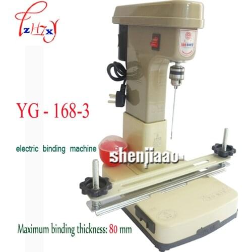 YG-168-3 Metal Binding Machine Automatically Financial Credentials, Document, Binding Machine Files 220V 180W