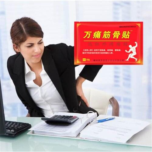 24Pcs Cervical vertebra Lumbar spine Analgesic plaster Self heating Pain Relief Patch Rheumatoid Arthritis Shoulder periarthriti