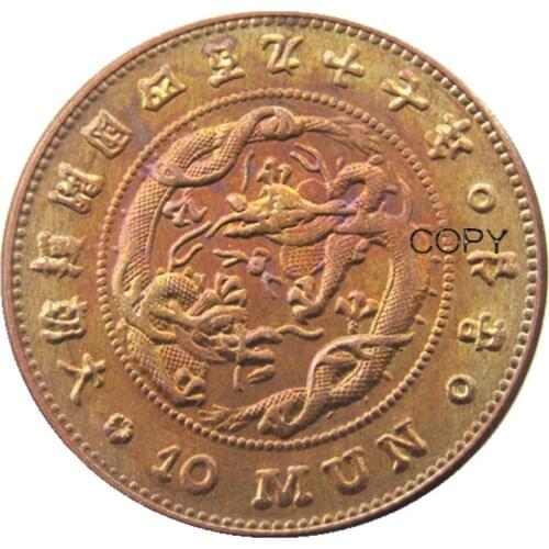 KR(45) Asia Korea Kingdom of Joseon 10 Mun King Gojong 497 Custom Decorative Copper Metal Copy Coins