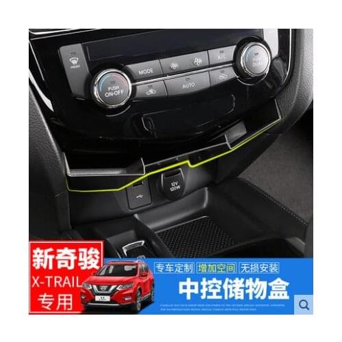 Car center console storage box storage box Qijun interior decoration decorative accessories For Nissan X-Trail X Trail T32 Rogue