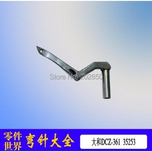 Industrial Serger Sewing Machine Upper Looper(Y35253) For Yamato Model DCZ-361,2Pcs/lot,Brand New,Great Quality Warranty