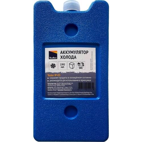 Tesler Goods For Tourism