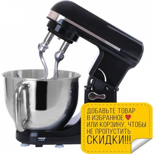 GEMLUX Household Mixers