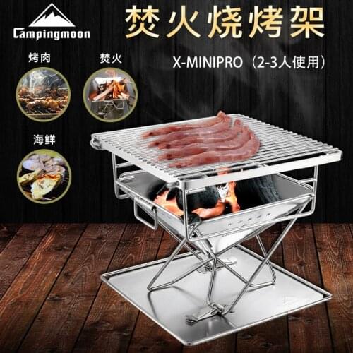Stainless steel folding double barbecue, BBQ camping couple barbecue