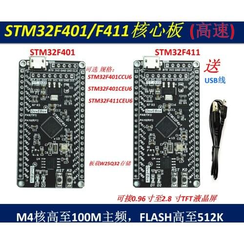 STM32F401CC/TM32F411CE STM32F4x1 Core Development Board MicroPython