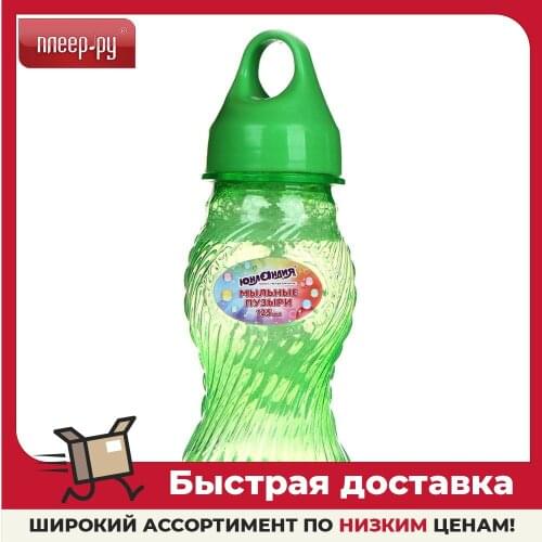 ЮНЛАНДИЯ Bubble