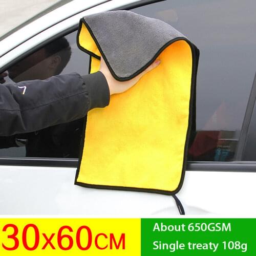30cm Thickened Microfiber car wash towel 500-650GSM Car Cleaning Drying Cloth Hemming Car Cloth Detailing Car Wash Towel 30-60cm