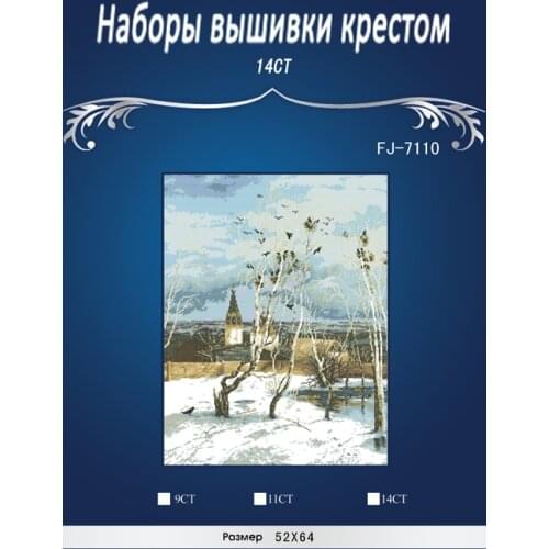 4CT yzxinyuan white aida pack free delivery Top Quality Counted cross stitch kit Similar DIM dmc Birds in Winter FJ-711