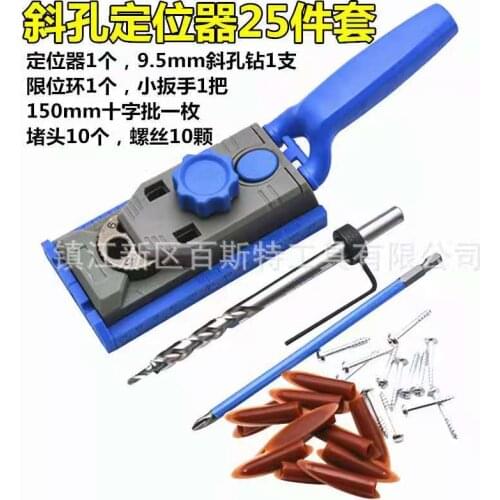 Woodworking Pocket Hole Jig 9.5mm Drill Guide Sleeve For Kreg Manual Pilot Wood Drilling Dowelling Hole Saw Master System Set