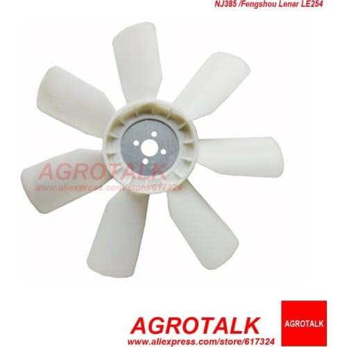 Cooling fan for Fengshou Lenar LE254 / FS250 tractor with engine NJ380 / NJ385, part number: NJ385.12.020