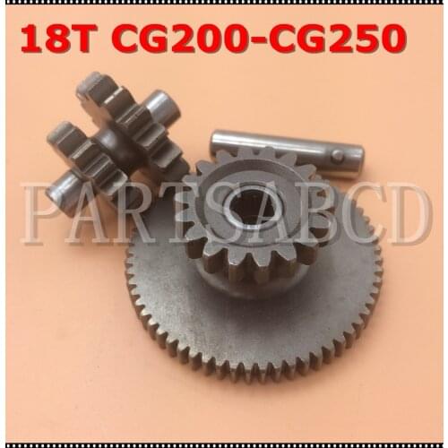 200CC 250CC Motorcycle ATV Quad CG200 CG250 Engine Starter Gear 18T Starter Idler-Reduction Gear Assy