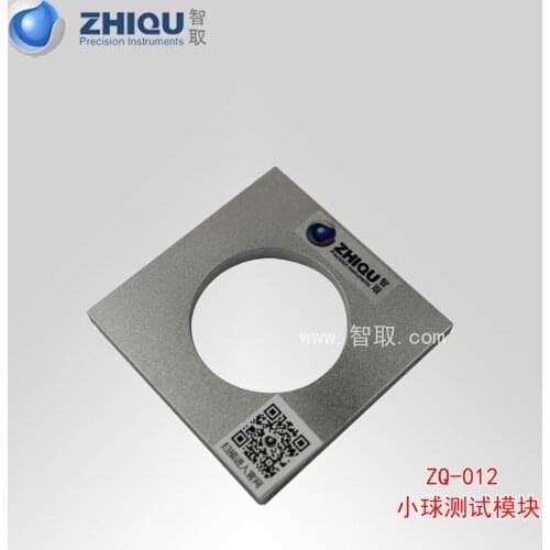 Mail toy safety tester, small ball test module, toy ball tester, tester