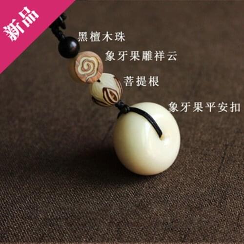 Creative car keychain ivory fruit pendant Bodhi lotus auspicious cloud safe buckle pendant key chain waist hanging