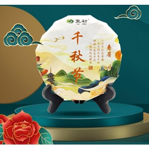 2021 Fuding Shoumei Long Brow Tea White Chinese Tea Woodiness Fragrance Bai Cha Cake 100g/300g/500g