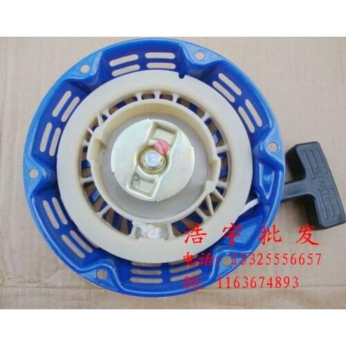 168F 170F gasoline generator accessories 2KW 3KW disc 2-inch to 3-inch disc