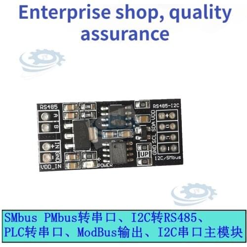 RS485 to I2C / SMBus / pmbus / MODBUS temperature and humidity / infrared acquisition / pressure sensor