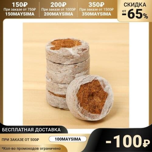 Удобрения Greengo China At AliExpress