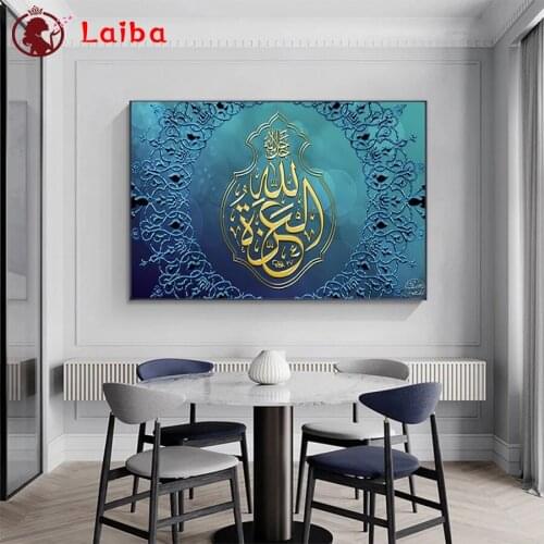 Diamond painting Modern art, Muslim Islamic calligraphy, religion cross stitch diamond embroidery mosaic room Decor