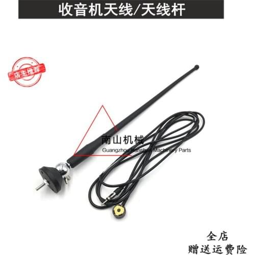 Free shipping for Komatsu PC200 210 220 240 -6 -7 -8 Radio Antenna Signal Line Antenna Pole excavator parts